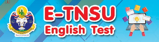 English Test